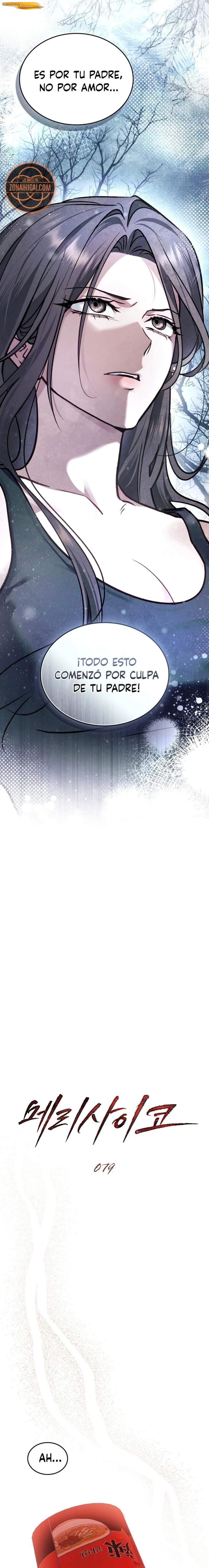 Su obsesión letal Capítulo 79 - página 6