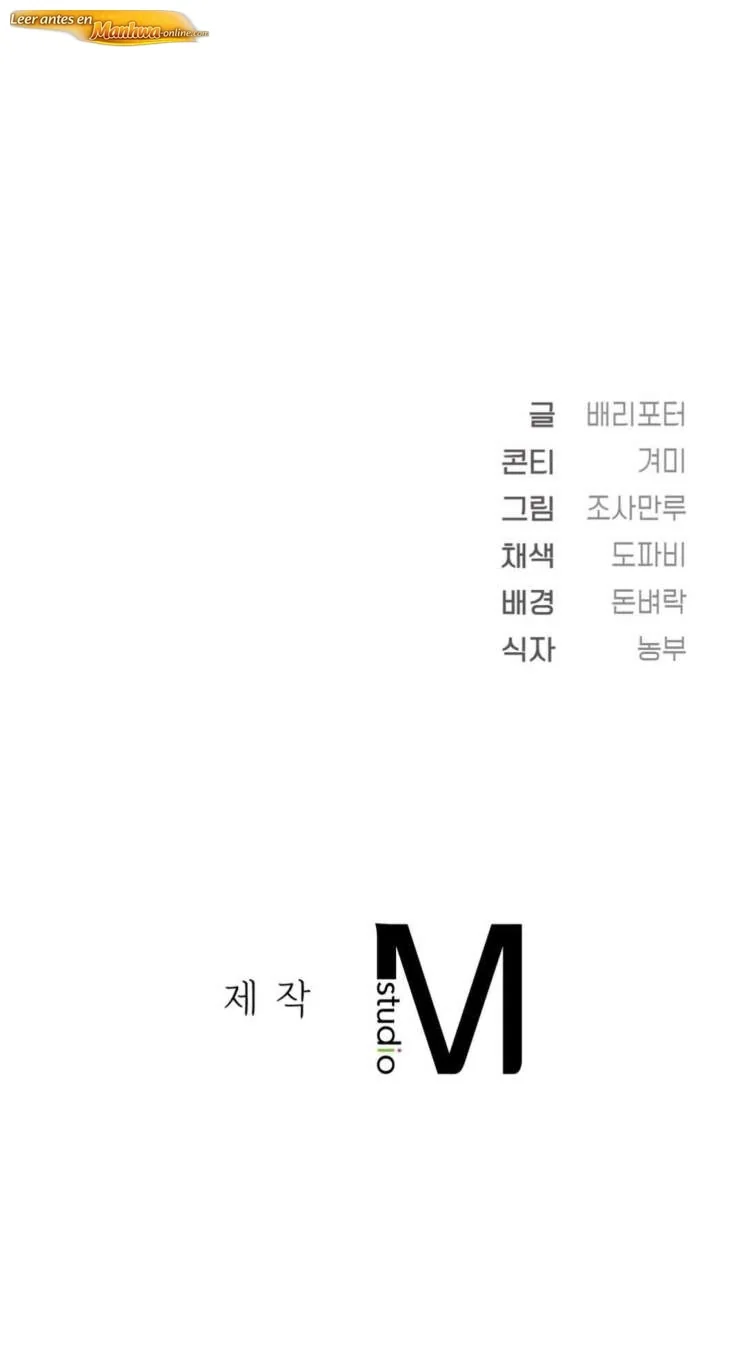 Tan lindo y tan desgraciado Manhwa BL Capítulo 07 - página 39
