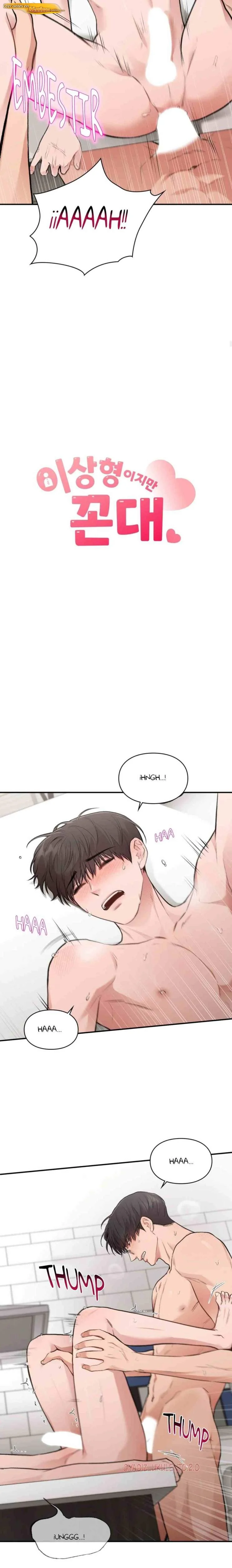 Tan lindo y tan desgraciado Manhwa BL Capítulo 34 - página 2